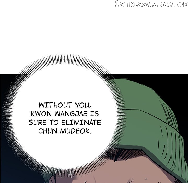 Legend: The Beginning chapter 89 - page 14
