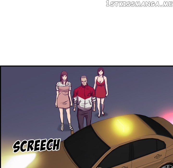 Legend: The Beginning chapter 86 - page 115