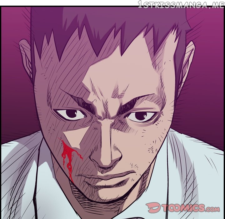 Legend: The Beginning chapter 85 - page 120