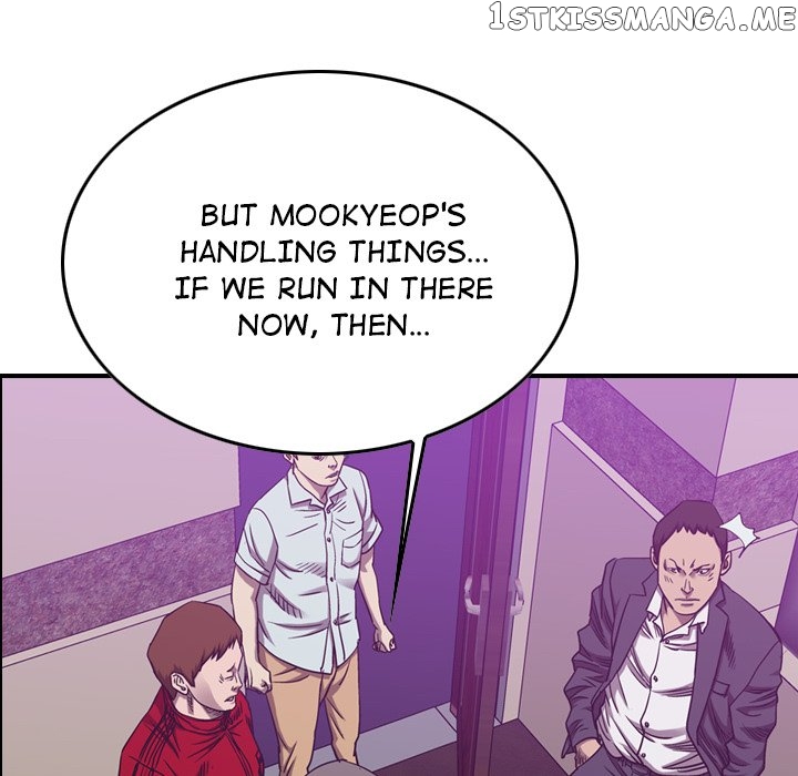 Legend: The Beginning chapter 84 - page 23