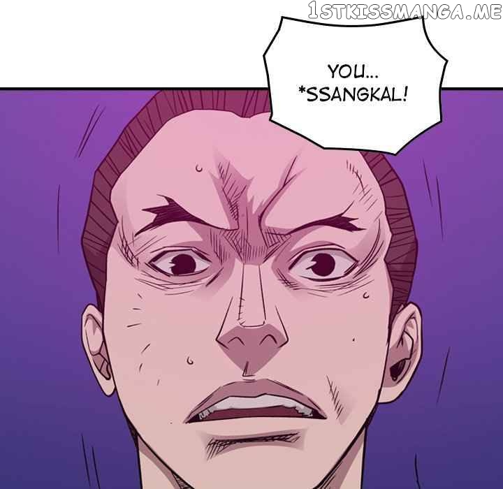 Legend: The Beginning chapter 152 - page 116