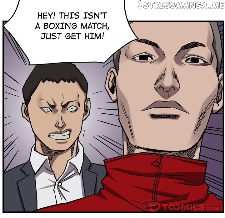 Legend: The Beginning chapter 82 - page 14