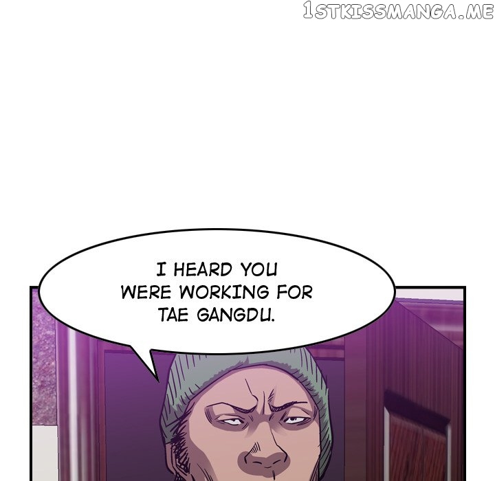 Legend: The Beginning chapter 80 - page 47