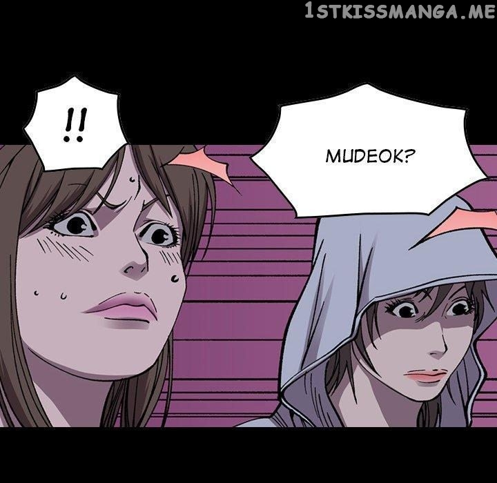 Legend: The Beginning chapter 139 - page 6