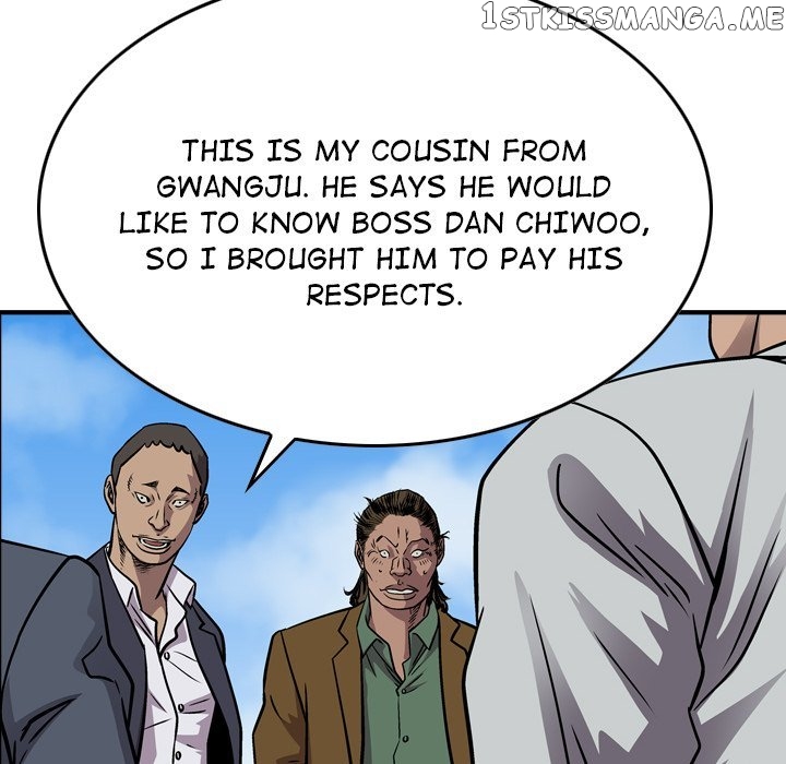 Legend: The Beginning chapter 118 - page 23