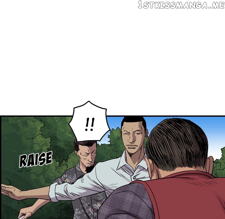 Legend: The Beginning chapter 122 - page 31