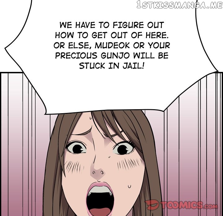 Legend: The Beginning chapter 117 - page 15
