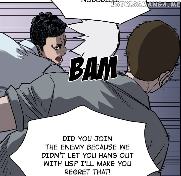 Legend: The Beginning chapter 71 - page 11