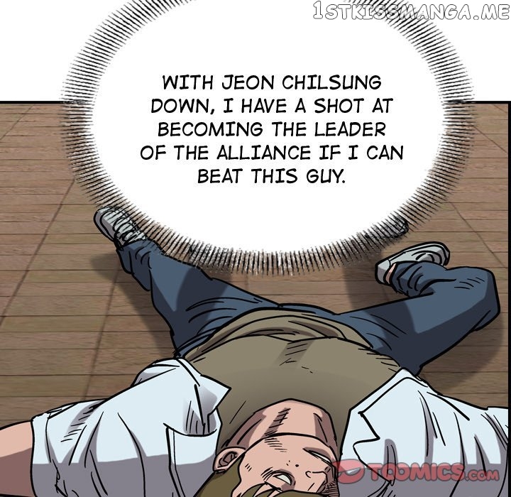 Legend: The Beginning chapter 70 - page 94