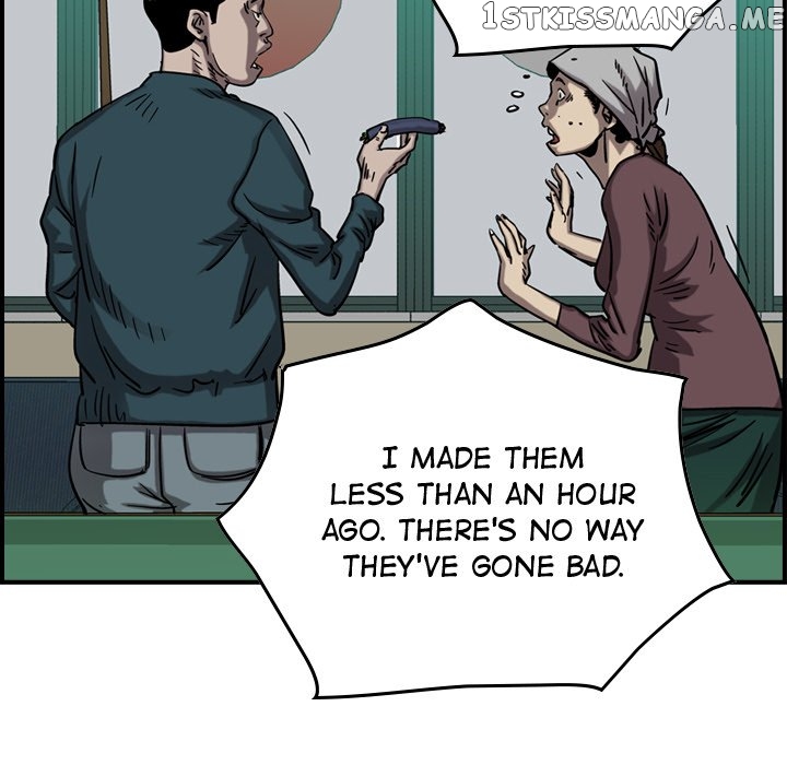 Legend: The Beginning chapter 69 - page 75