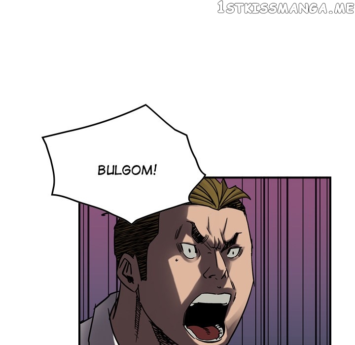 Legend: The Beginning chapter 67 - page 25