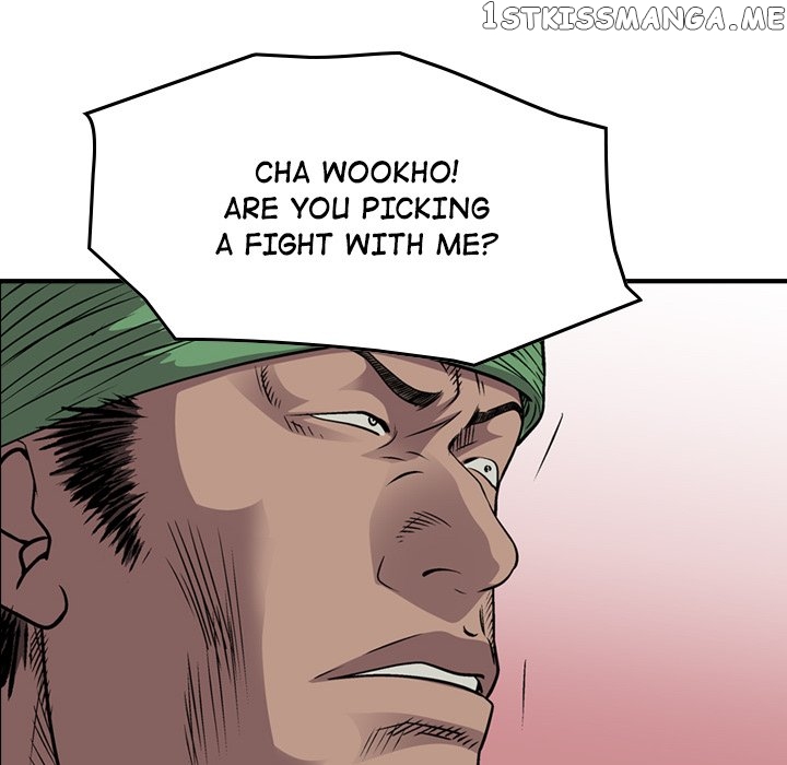 Legend: The Beginning chapter 127 - page 31