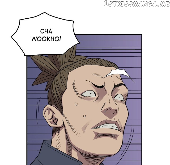 Legend: The Beginning chapter 125 - page 122