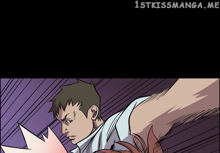 Legend: The Beginning chapter 124 - page 4