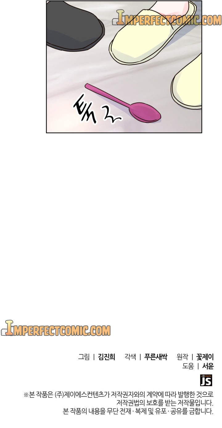 My Secret Roommate chapter 13 - page 13