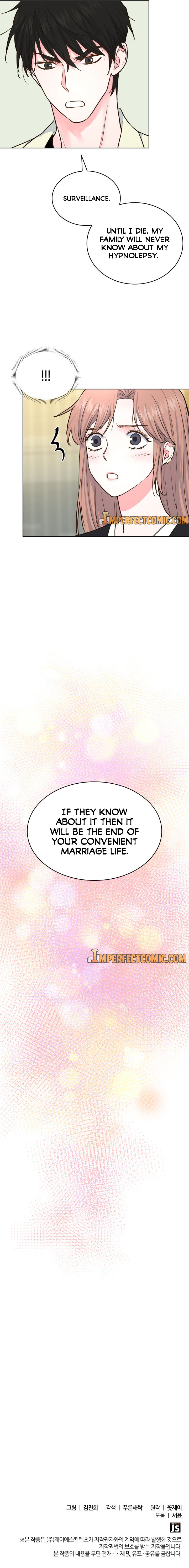 My Secret Roommate chapter 11 - page 12
