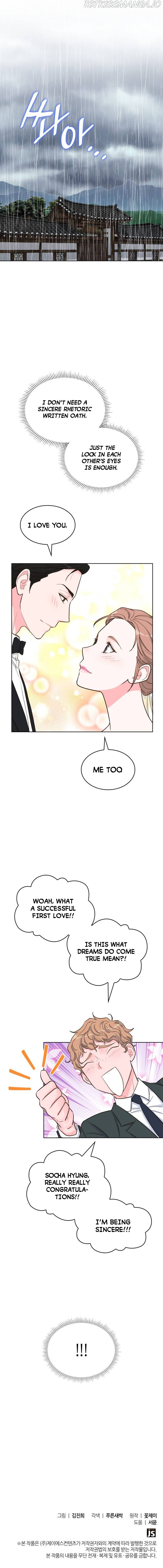 My Secret Roommate chapter 50 - page 13