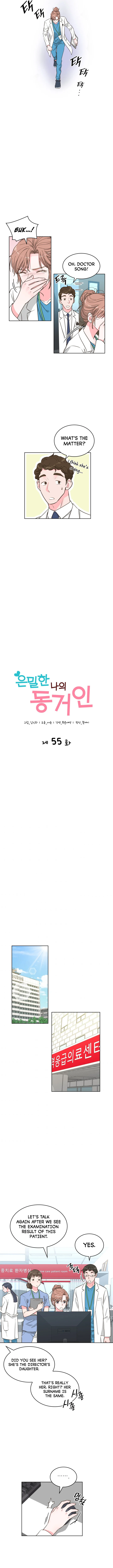 My Secret Roommate chapter 55 - page 4