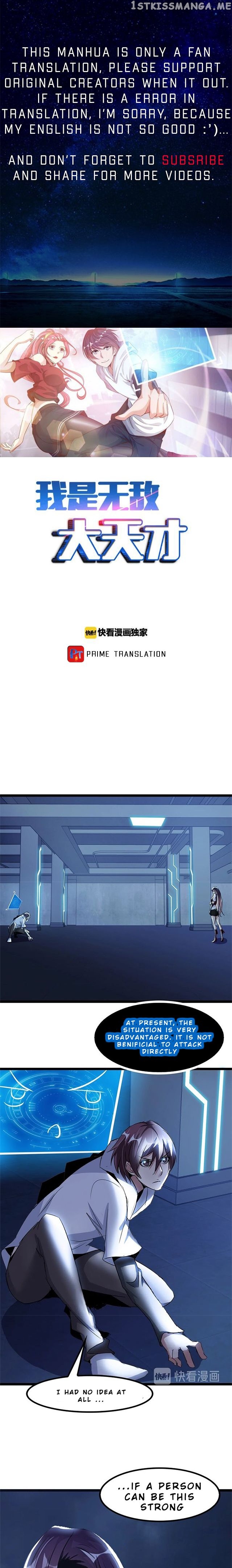 I Am an Invincible Genius chapter 65 - page 1