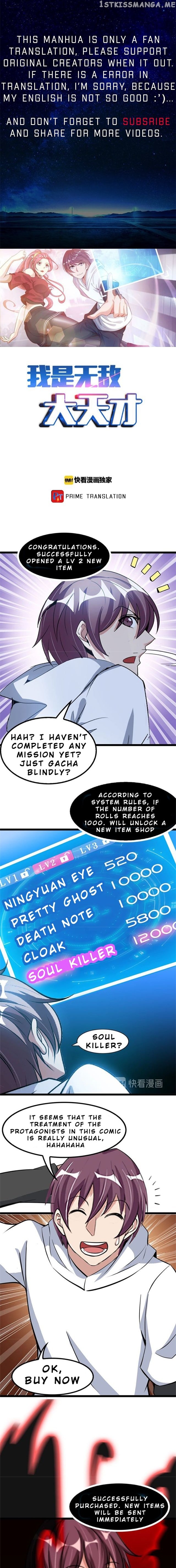 I Am an Invincible Genius chapter 69 - page 1