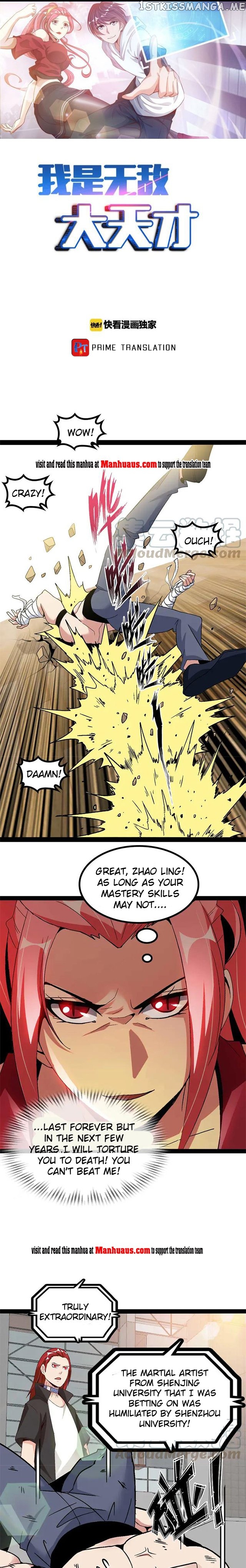 I Am an Invincible Genius chapter 141 - page 1