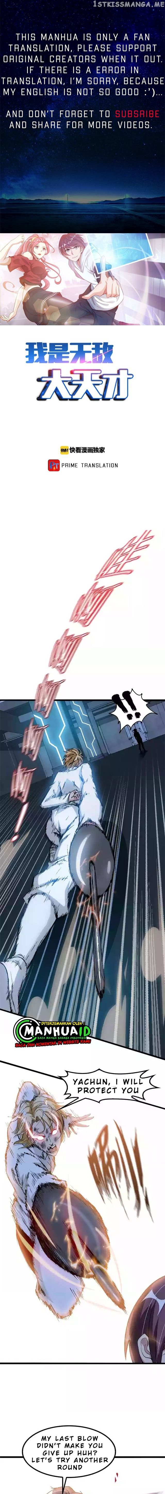 I Am an Invincible Genius chapter 63 - page 1