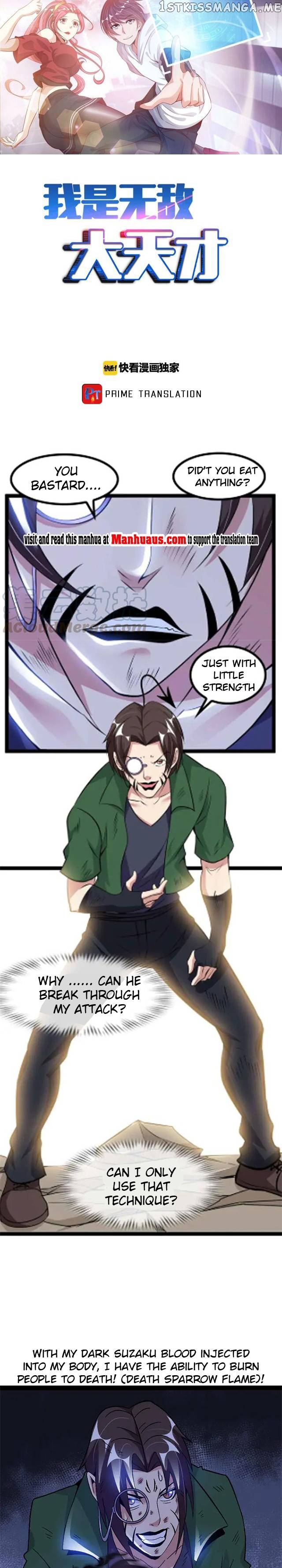 I Am an Invincible Genius chapter 146 - page 1
