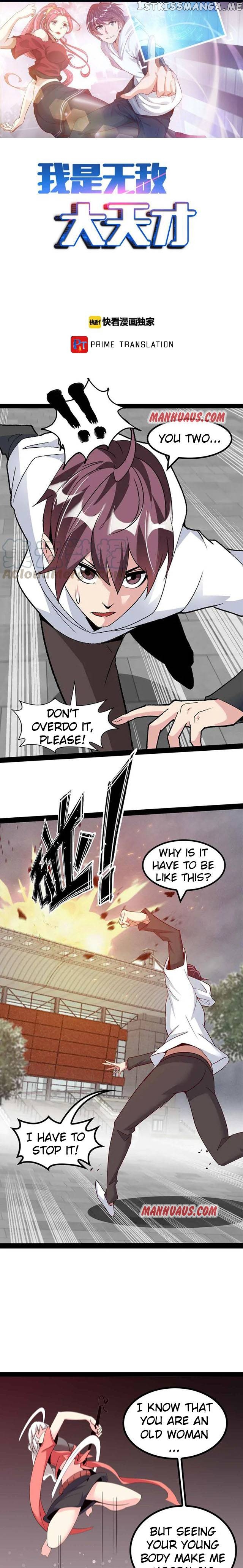 I Am an Invincible Genius chapter 150 - page 1