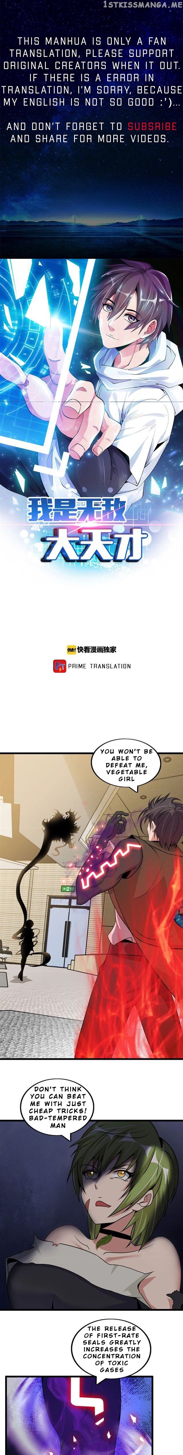 I Am an Invincible Genius chapter 51 - page 1