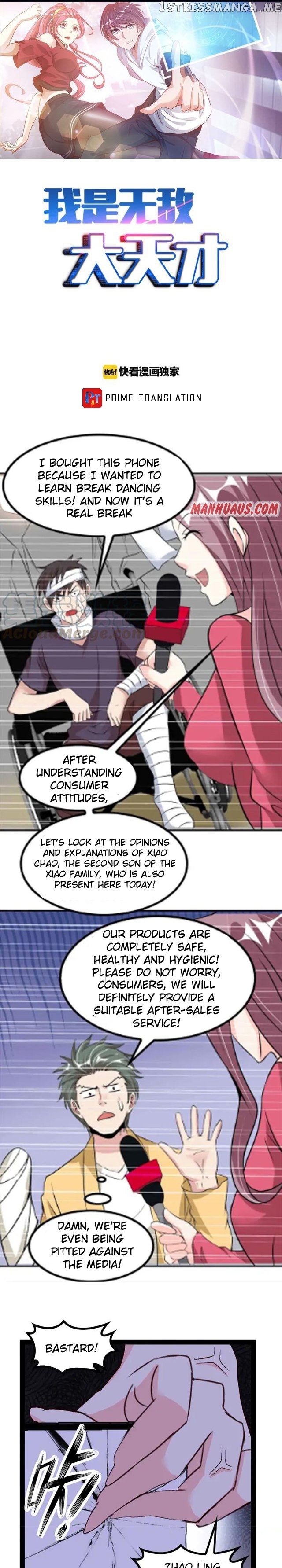 I Am an Invincible Genius chapter 138 - page 1