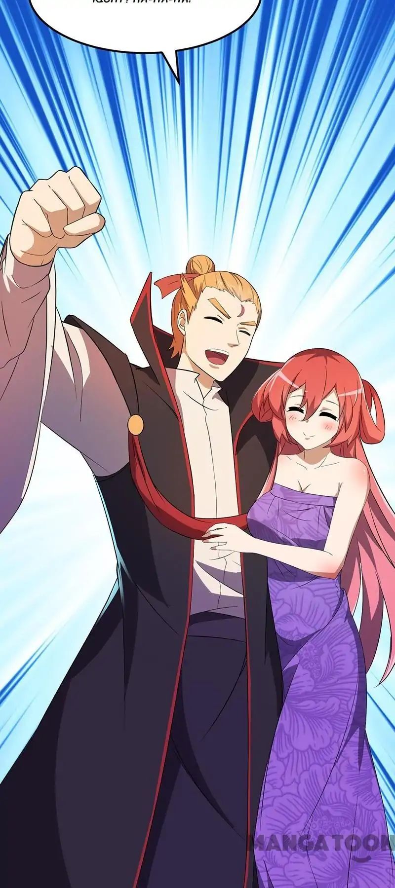 Martial Arts Reigns Chapter 59 - page 26