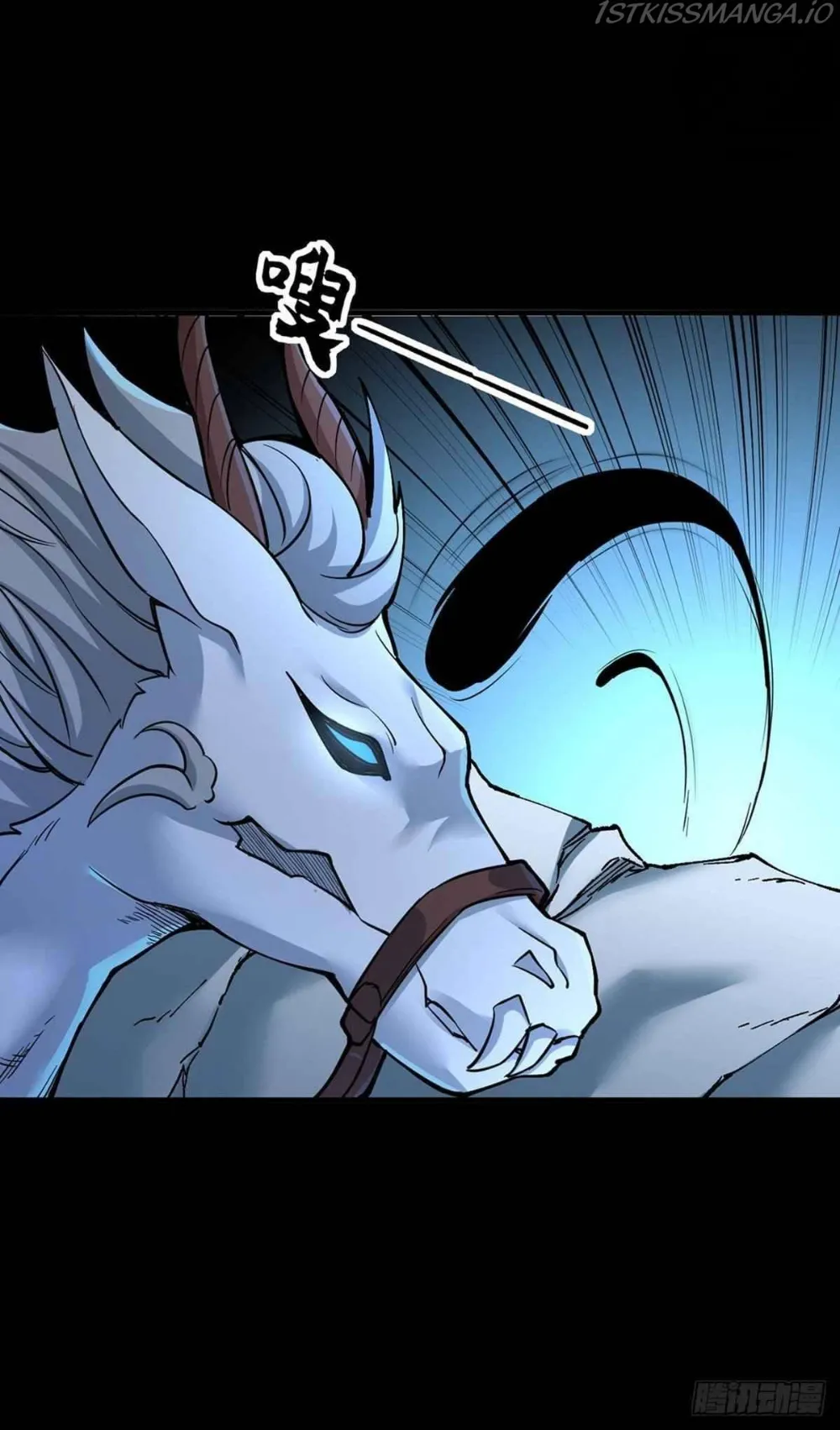 Martial Arts Reigns Chapter 348 - page 11