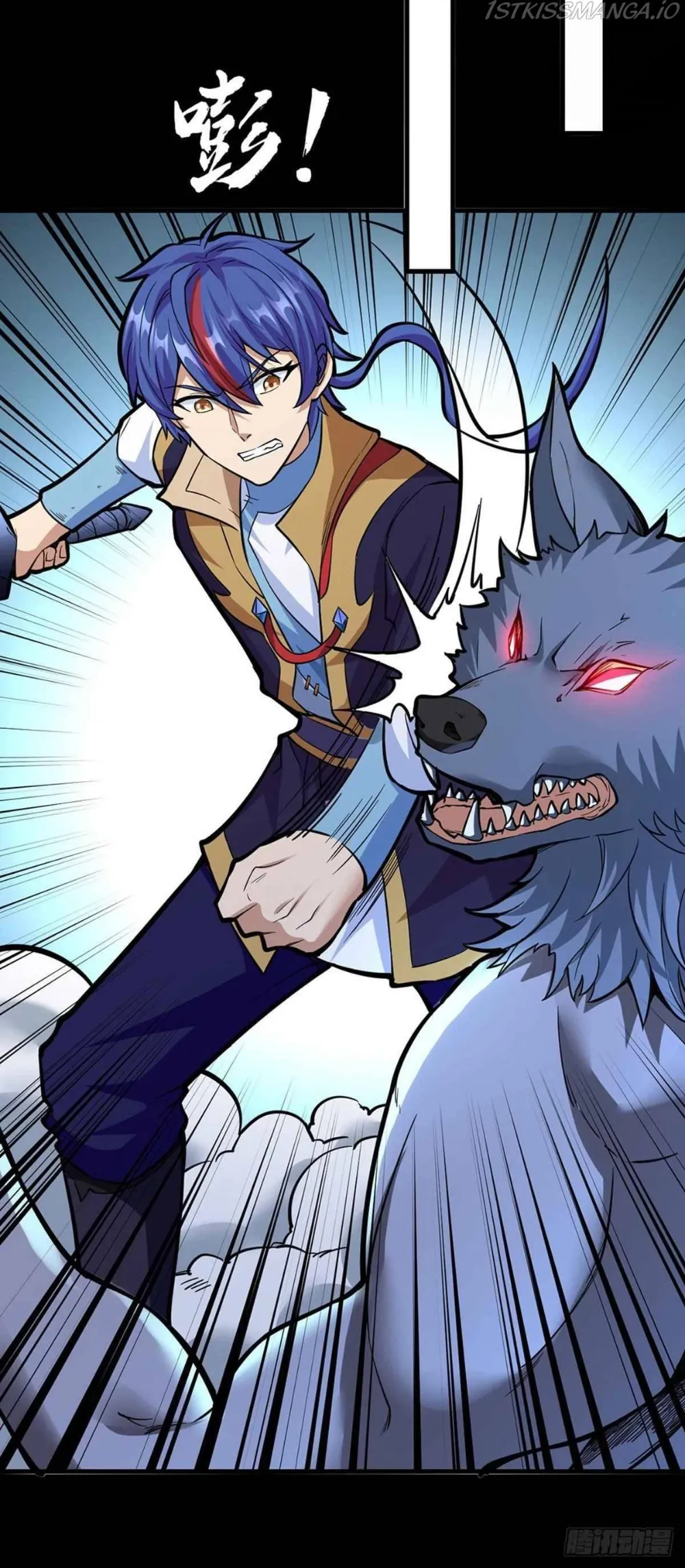 Martial Arts Reigns Chapter 348 - page 25