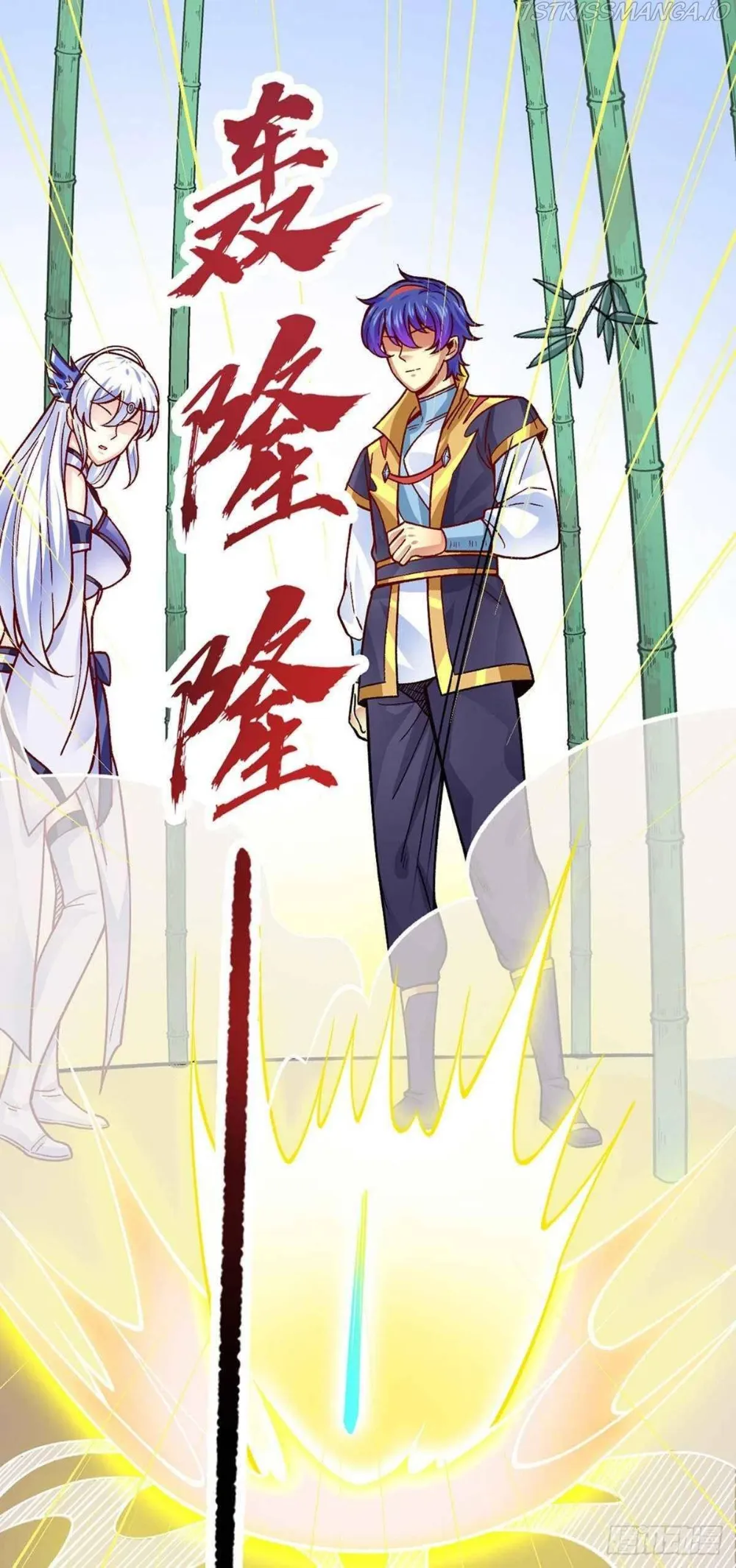 Martial Arts Reigns Chapter 342 - page 32