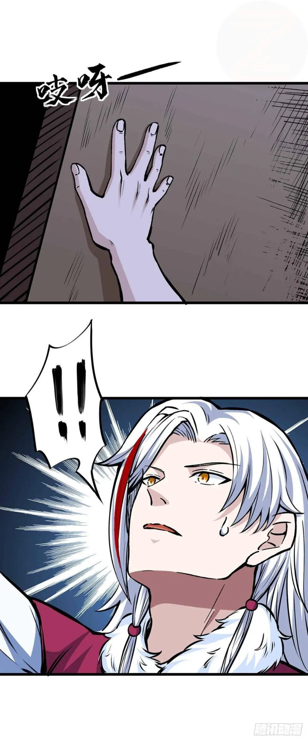 Martial Arts Reigns Chapter 335 - page 10