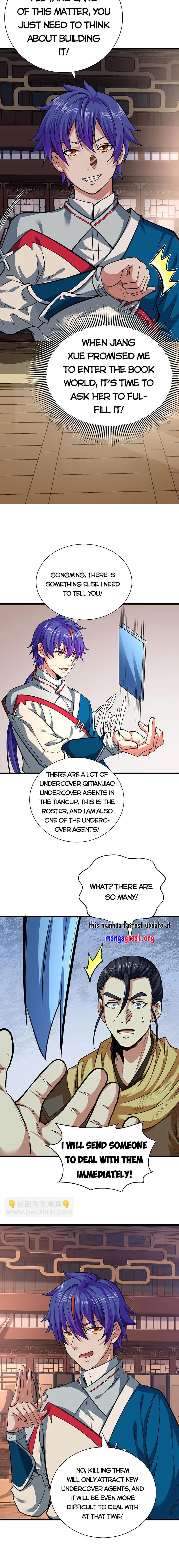Martial Arts Reigns Chapter 625 - page 11