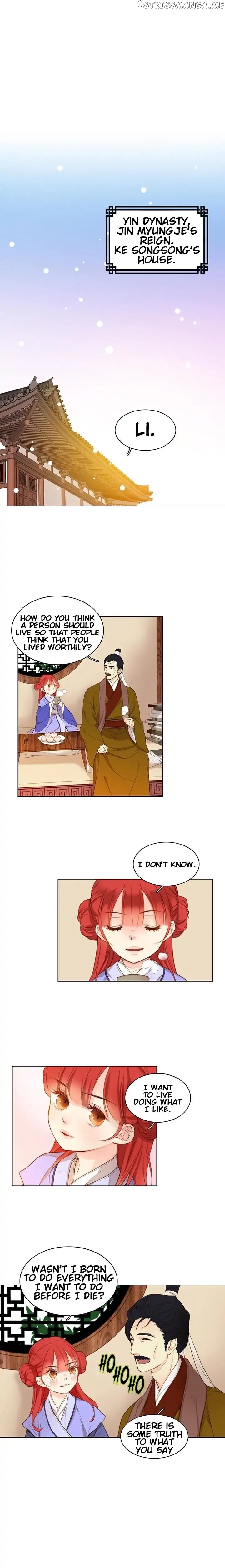 The Wicked Queen chapter 1 - page 2