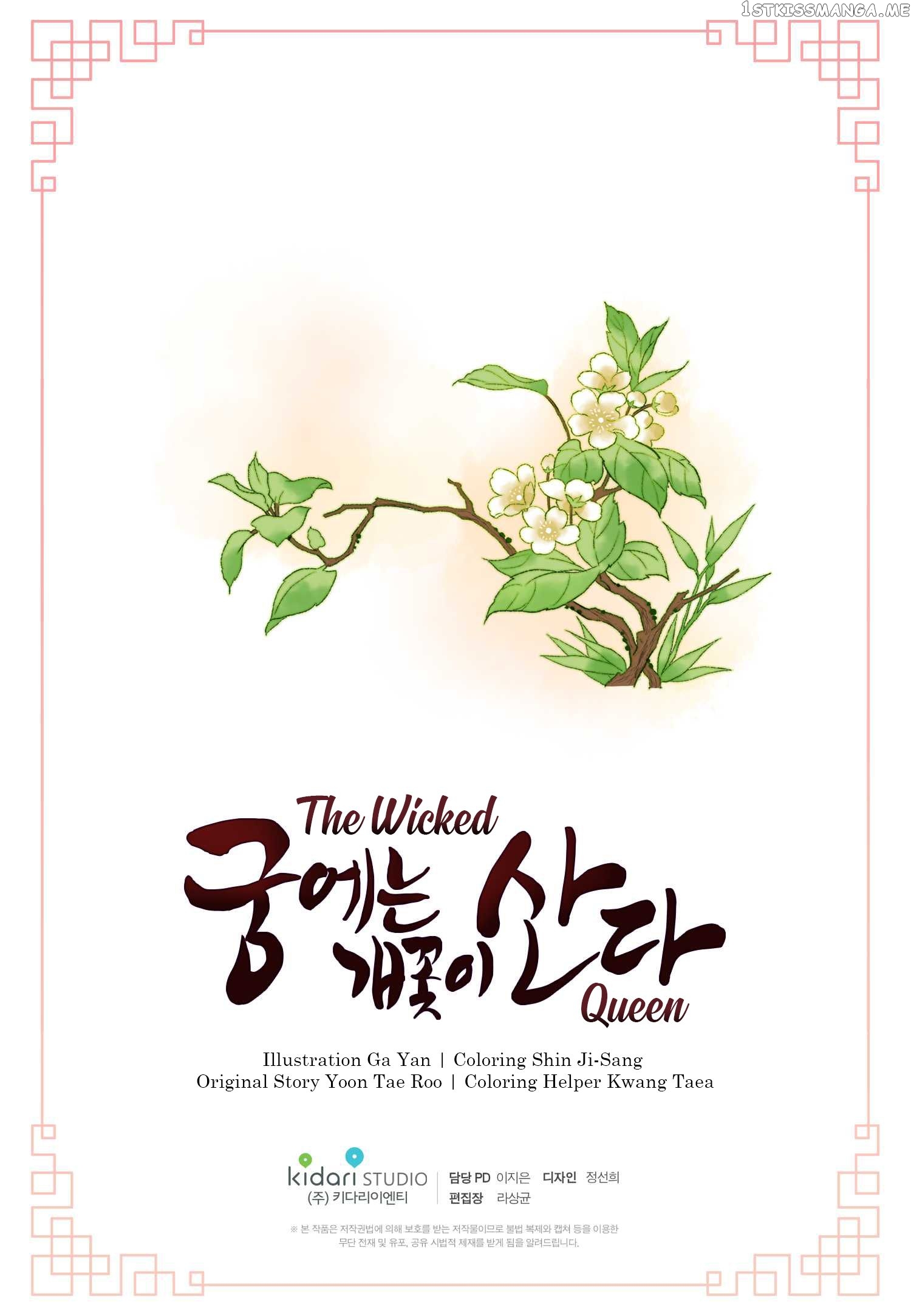 The Wicked Queen chapter 10 - page 53