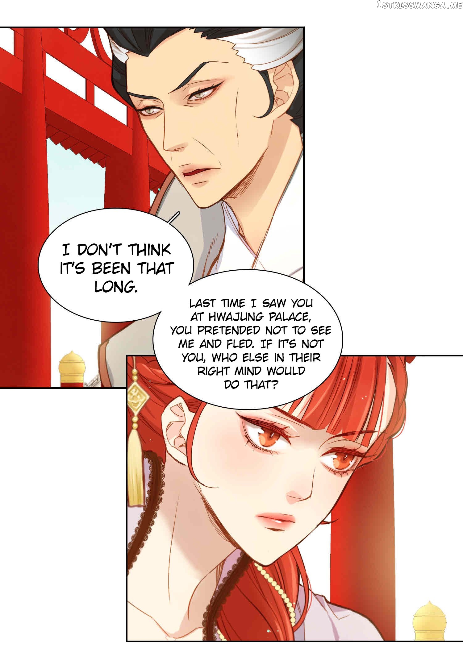 The Wicked Queen chapter 11 - page 47
