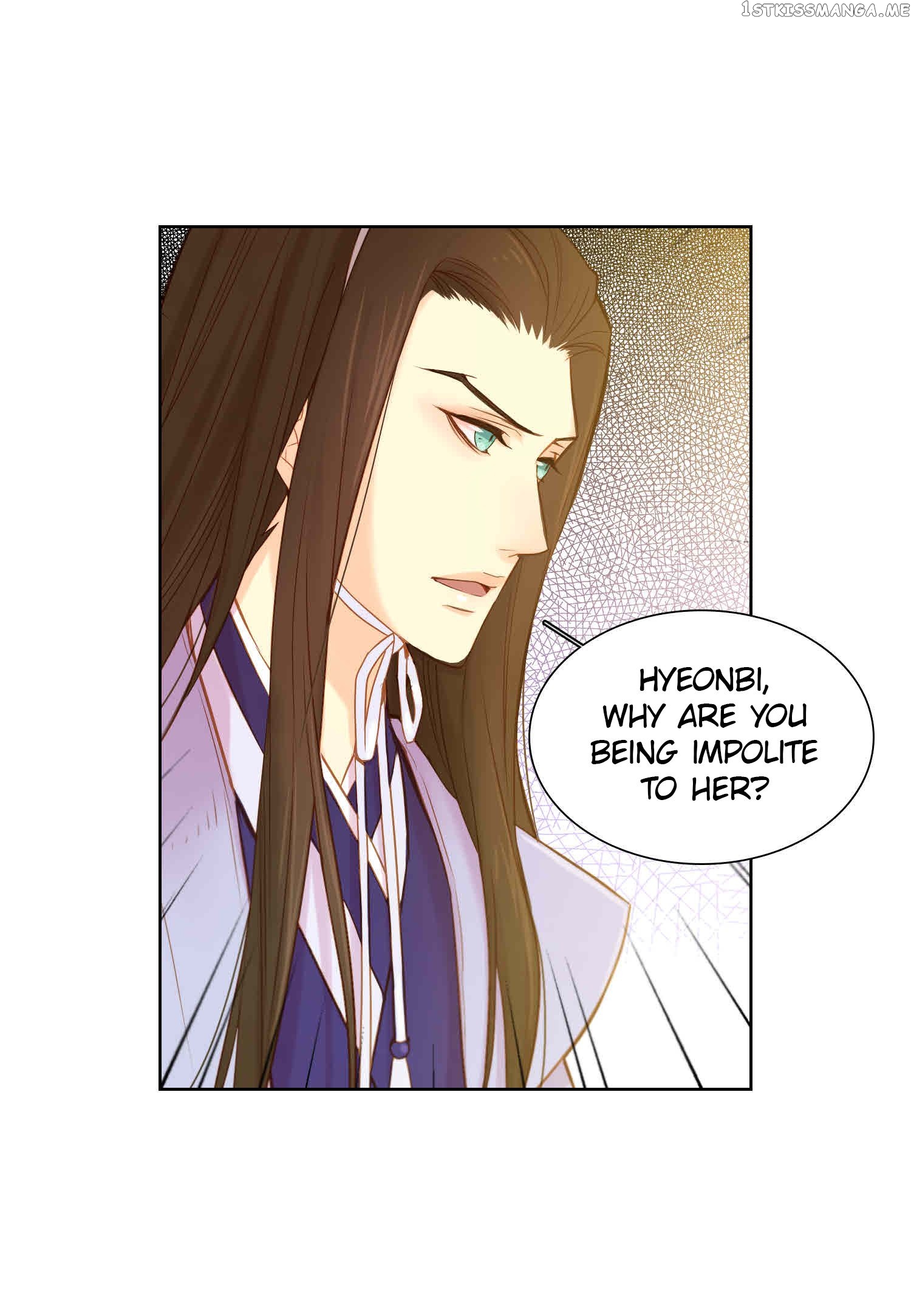 The Wicked Queen chapter 12 - page 16