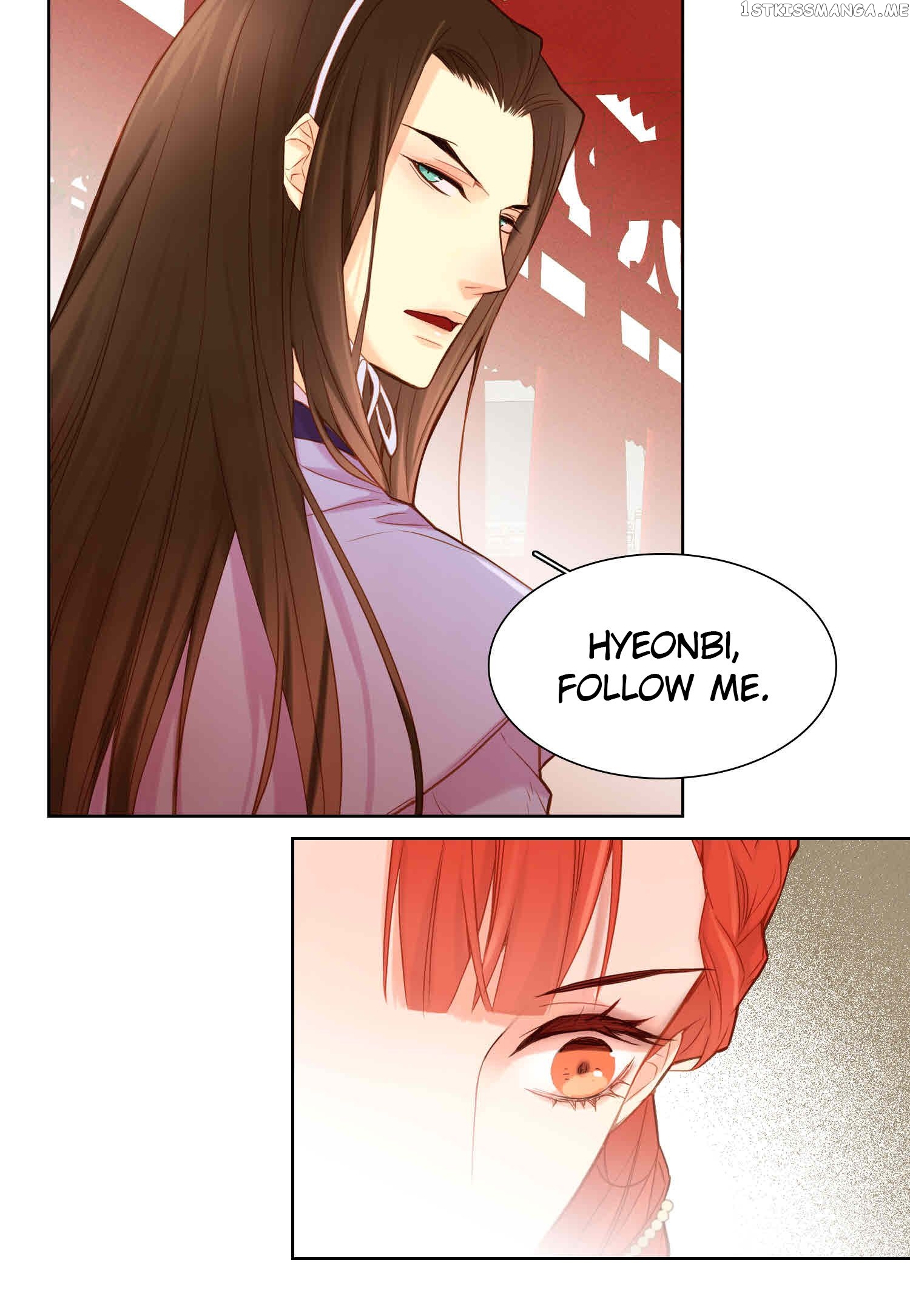 The Wicked Queen chapter 12 - page 24