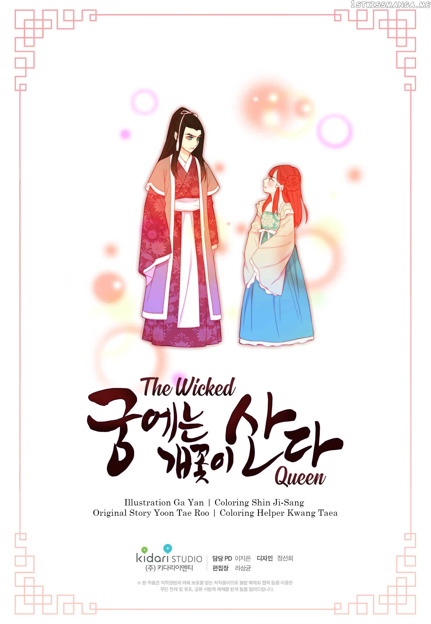 The Wicked Queen chapter 12 - page 56