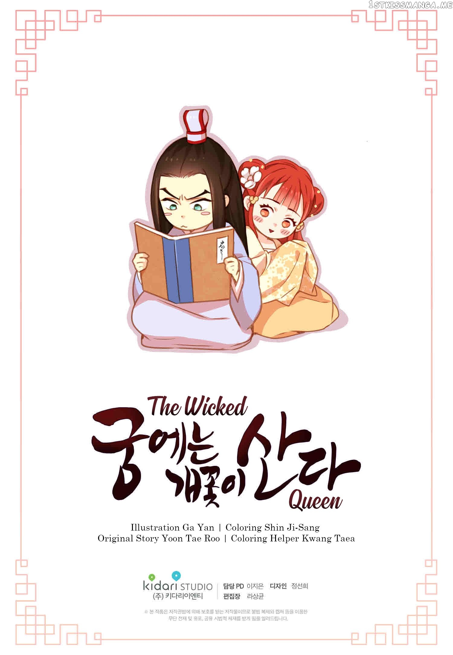 The Wicked Queen chapter 13 - page 55