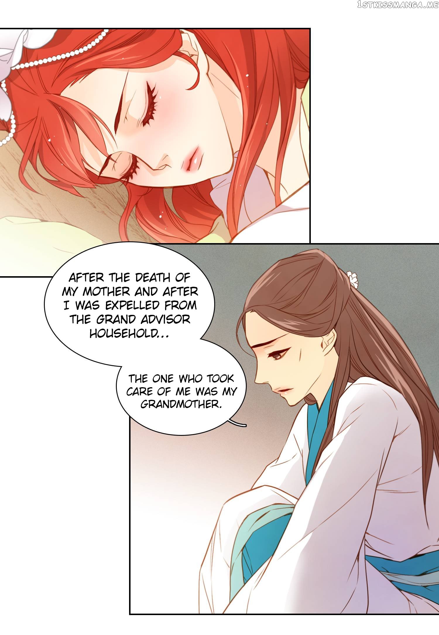 The Wicked Queen chapter 15 - page 17