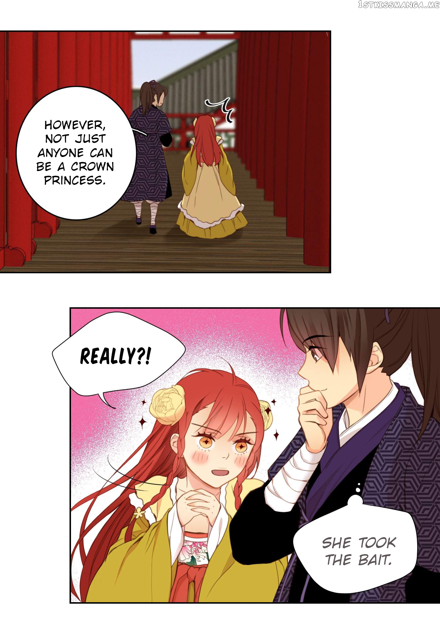 The Wicked Queen chapter 3 - page 17