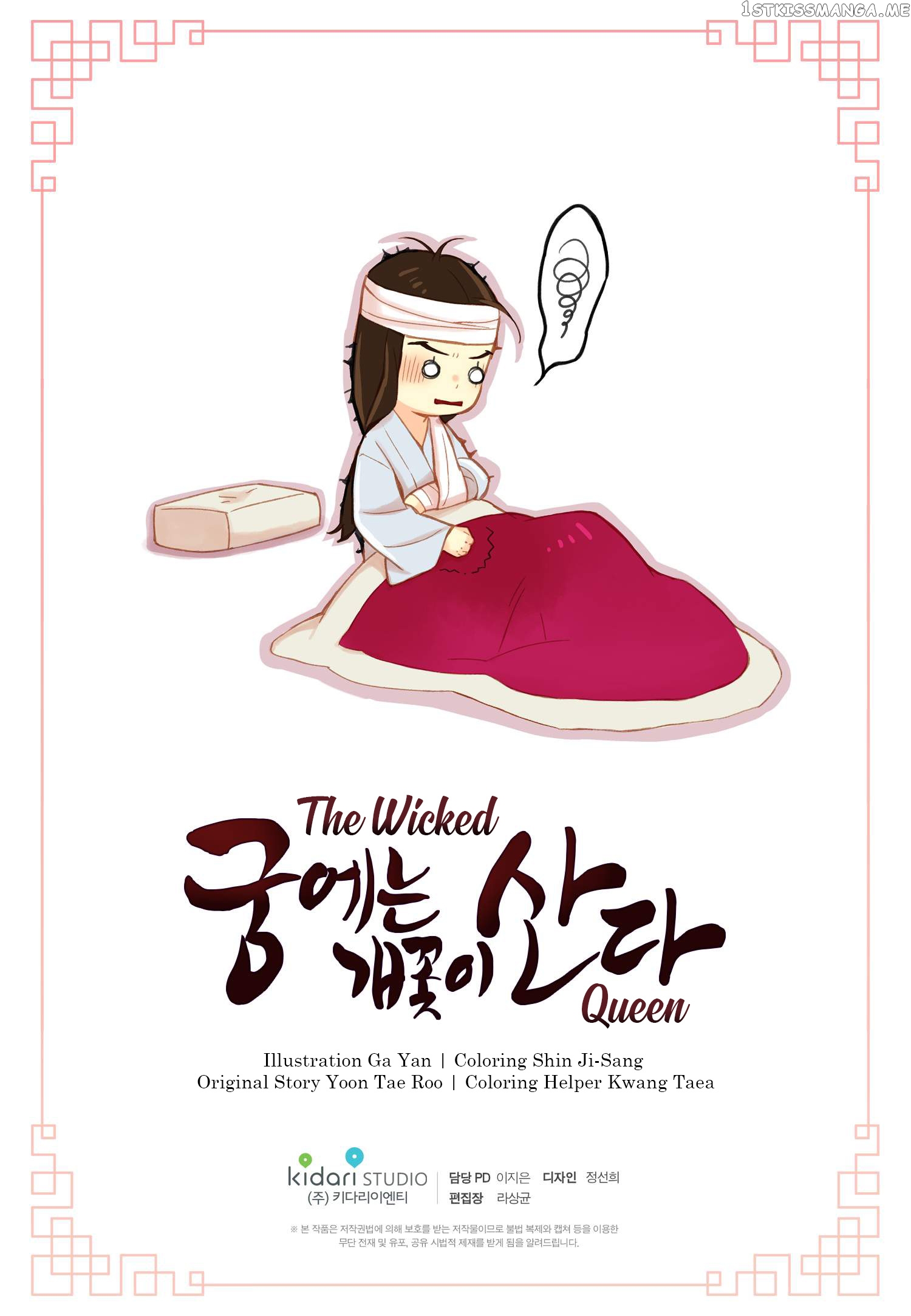 The Wicked Queen chapter 4 - page 48