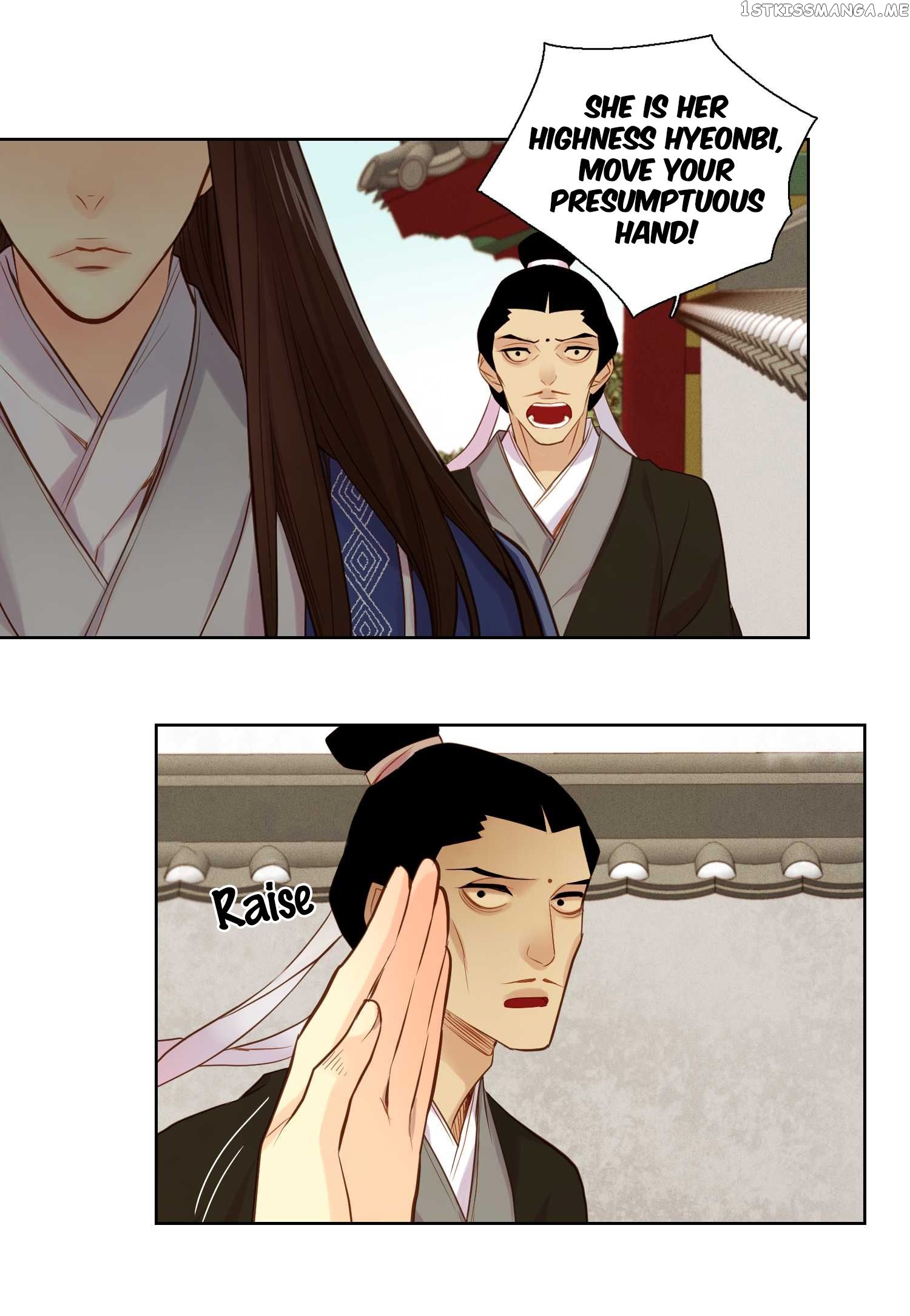 The Wicked Queen Chapter 17 - page 31