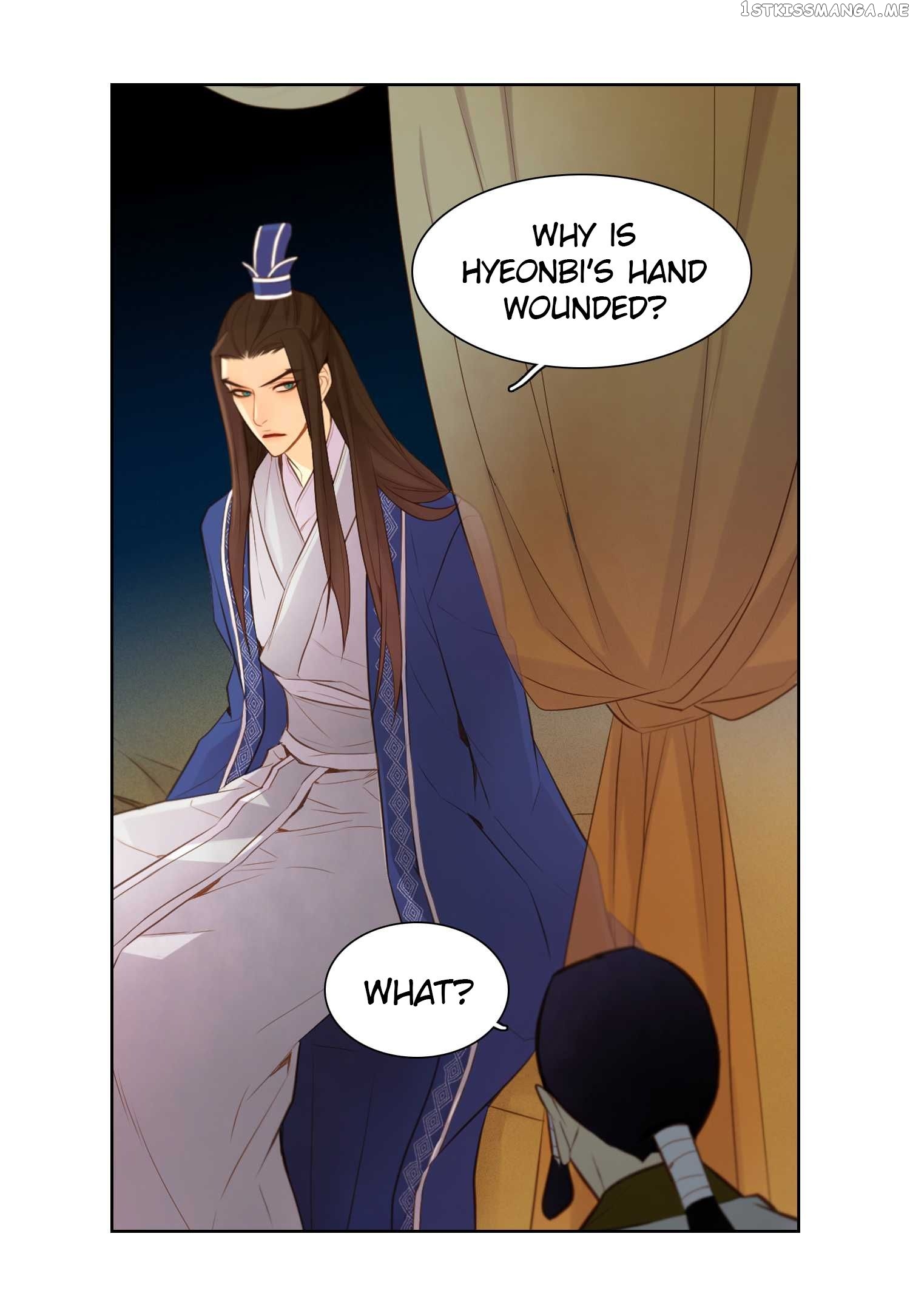 The Wicked Queen Chapter 17 - page 45