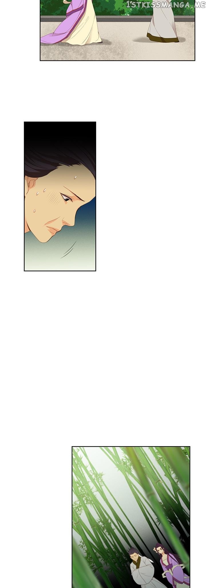 The Wicked Queen chapter 7 - page 9