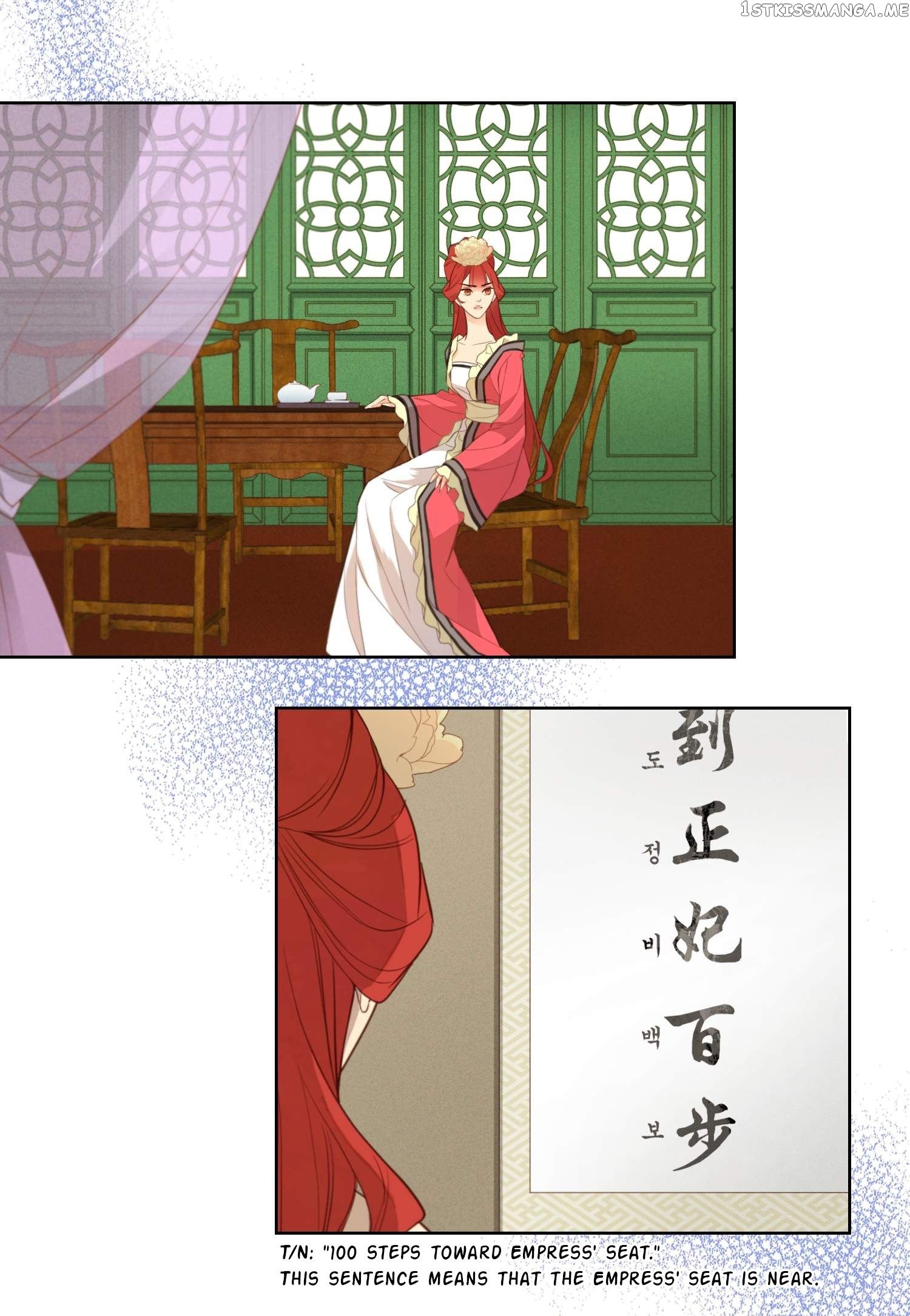 The Wicked Queen chapter 8 - page 15